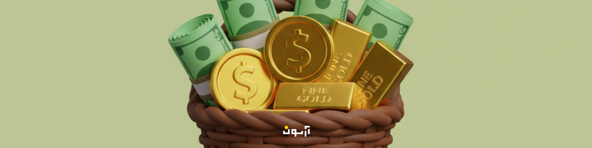 تفاوت سبد سنتی و هوشمند