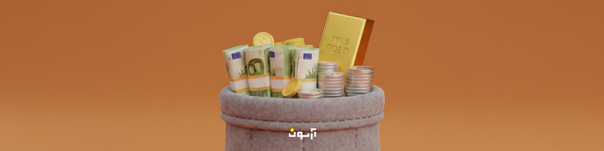 نقش آرسون در شناخت ریسک‌پذیری