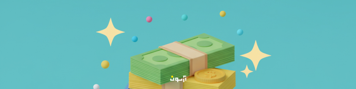 تعیین حداقل سرمایه مورد نیاز