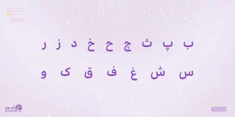 نماد بورسی
