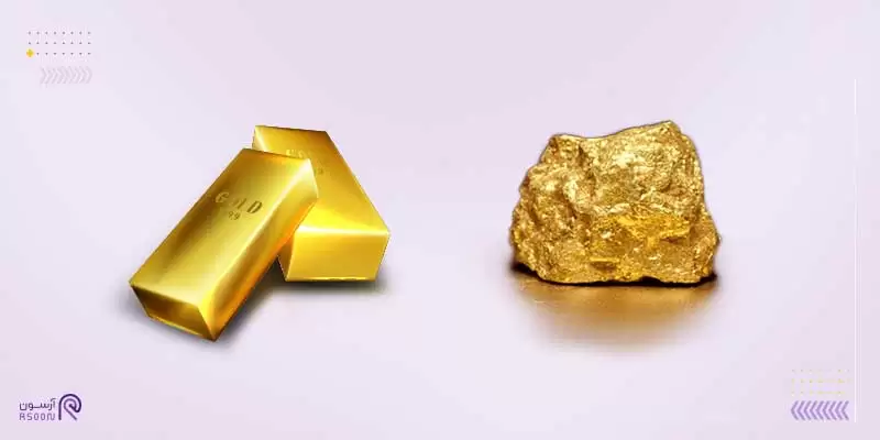 طلای آب شده