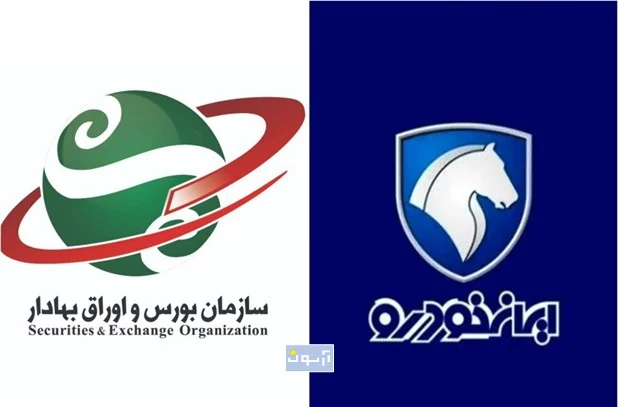 ایران خودرو