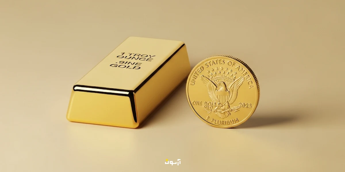 سرمایه گذاری در طلا یا صندوق طلا