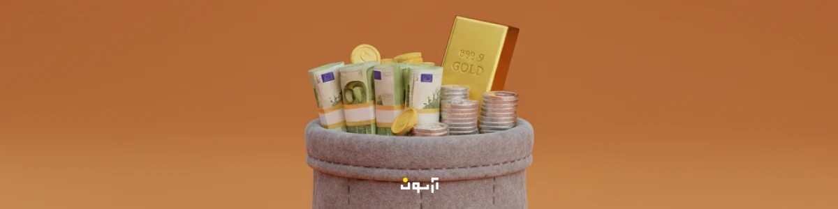 نقش آرسون در شناخت ریسک‌پذیری