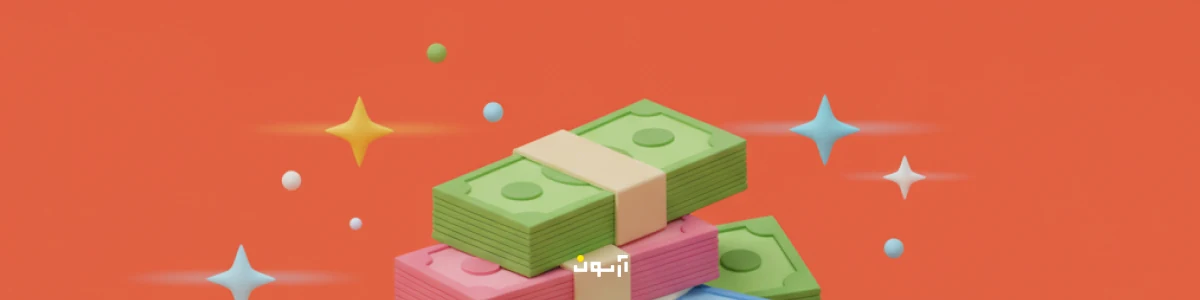 راهکار پلهای برای شروع سرمایه گذاری