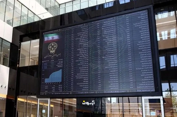 سقف شکنی بورس