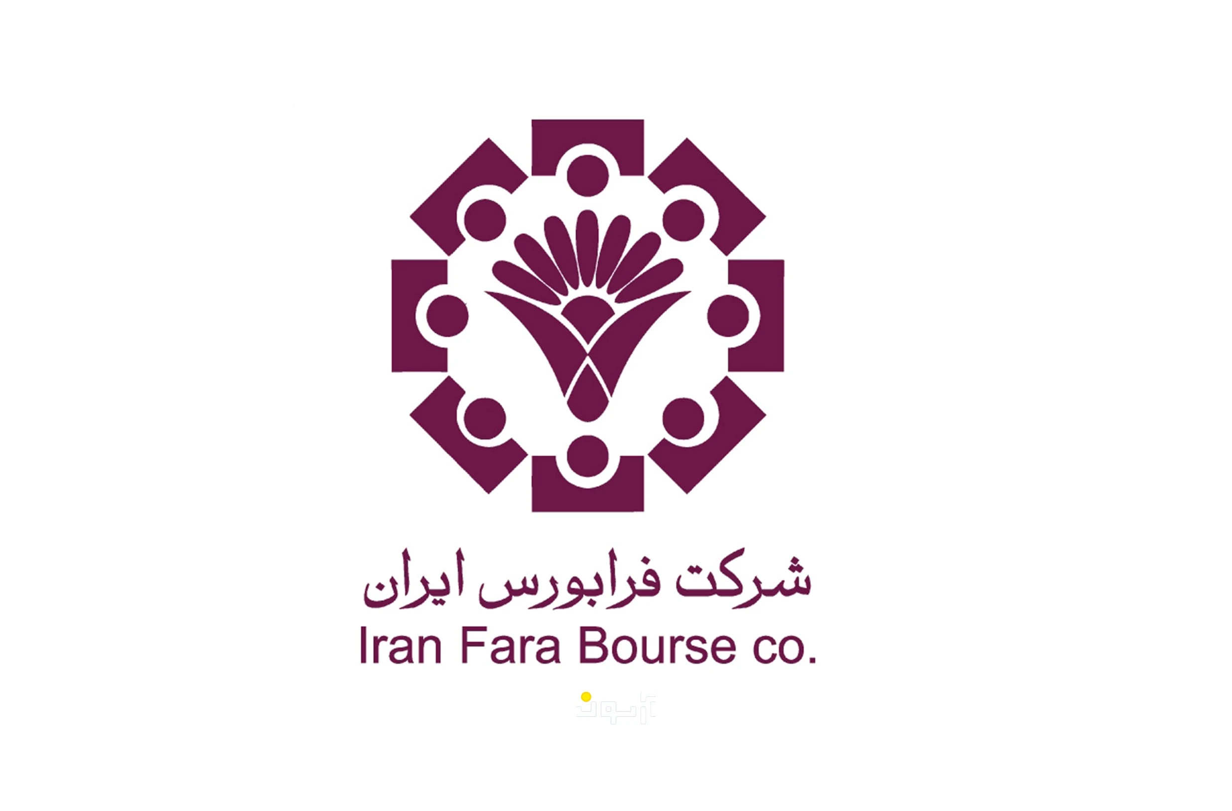 شرکت فرابورس