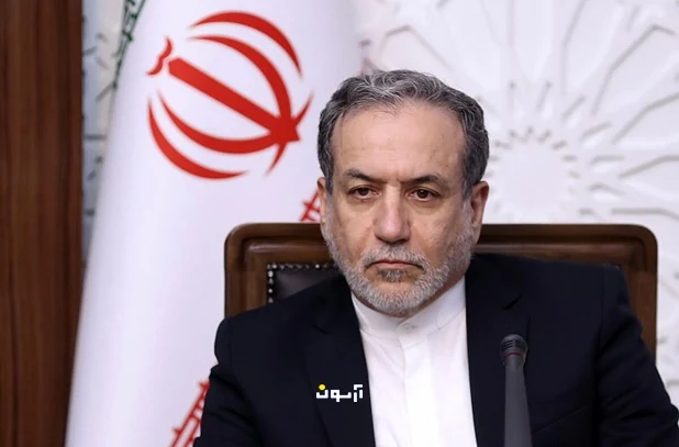 عراقچی- وزیر امروز خارجه