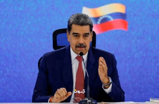 سقوط مادورو