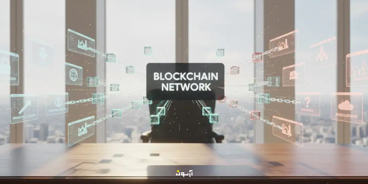 بلاکچین چیست