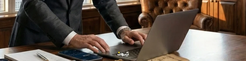 تنوعبخشی در سبد سرمایه گذاری