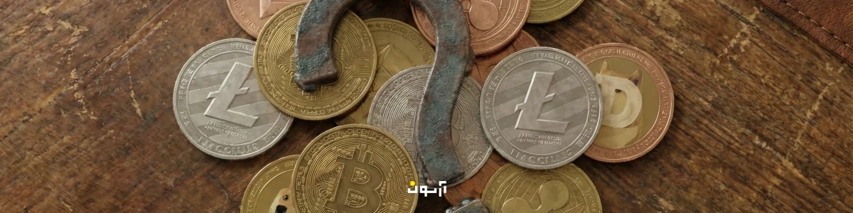 مزایا و معایب رمزارز